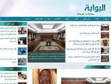 Tablet Screenshot of albewaba.info